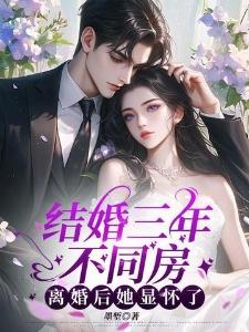 阴阳之门