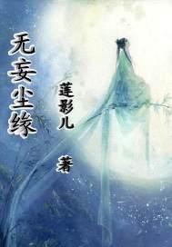修仙模拟器