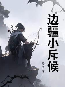 半岛之律政俏佳人