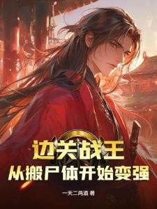 天降千金三岁半,京市大佬争着宠