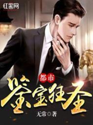 重生到地球,能否拯救光明