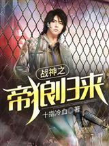 斩灵者