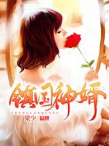 玄幻:镇魔从掌控雷灵珠开始!