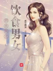 主宰乾坤踏九霄