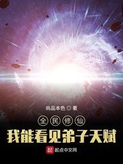 诡秘：错误