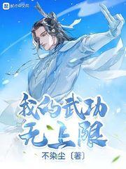 我有一个神豪系统[娱乐圈]