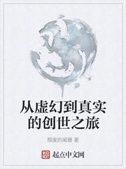 山海：异兽为王