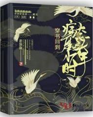 师尊你不要过来啊!