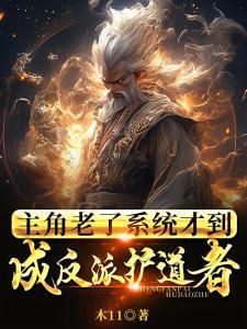 科举：开局撕碎小黄书
