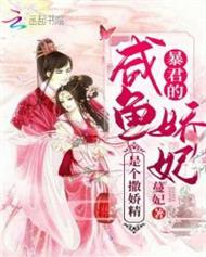 武镇九霄