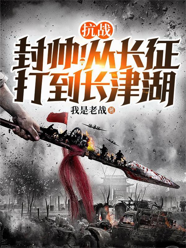 谁给大明续命了？
