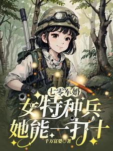 大明：皇长孙，比洪武大帝更狠