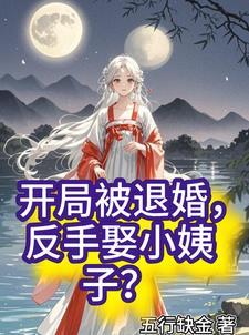 穿越到了名侦探柯南世界