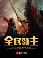 离婚後，做起两界倒爷