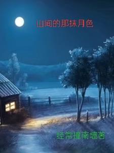 剑荡九洲录