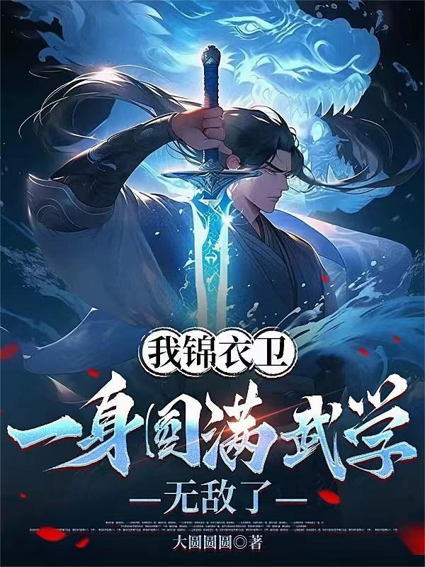我是计道人