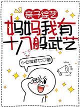 我在古代斩梦魇