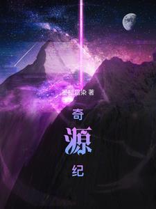 高武:刀镇星空