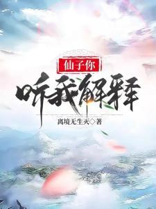 下山即巅峰:带兄弟打遍全