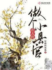 本师之徒