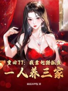 开局鲲鹏血脉，我同阶无敌