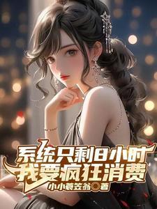 火红年代：四合院外的激情岁月
