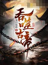 这个未来有点怪