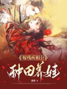 轮回乐园:群殴即正义