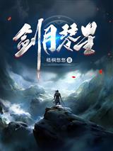 崩坏火影:带土,琳是这样用的