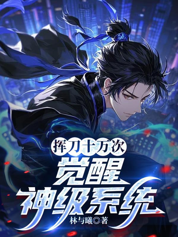 远山千仞