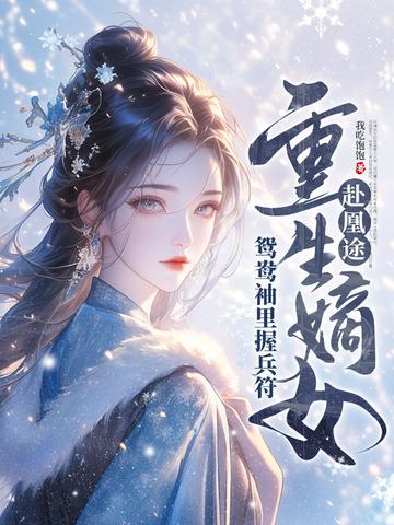 天道人为圣