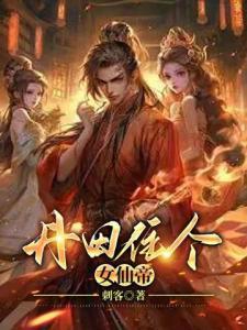 三千人世