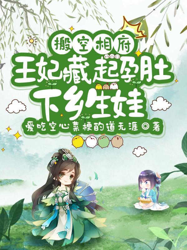 反转夫君太宠人