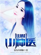 大悲主
