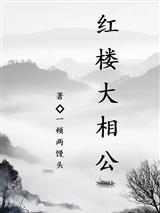 三年婚姻喂了狗，二嫁律师宠疯了