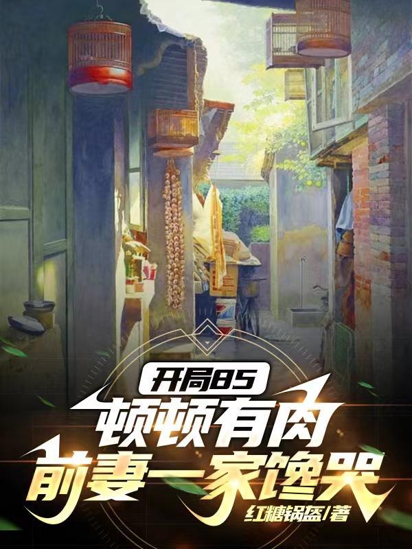茅山阴阳道士