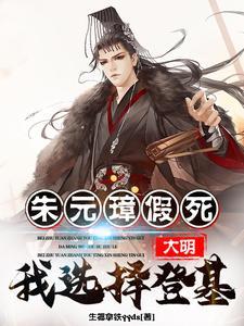 蓬莱镜