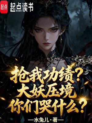 通天遗卷