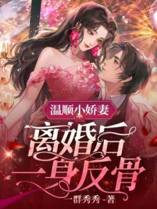 异世界迷宫事务所