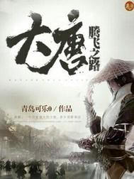 晋中大将李云龙