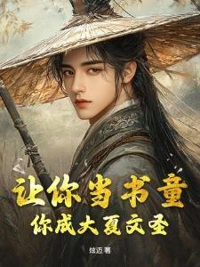 古今双界