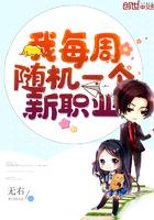 从模拟开始长生之路