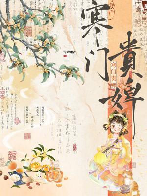 重生1997从当个逃兵开始
