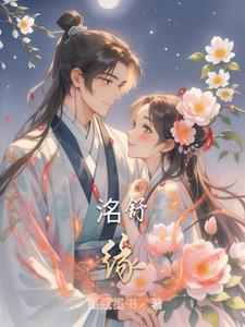谢吻