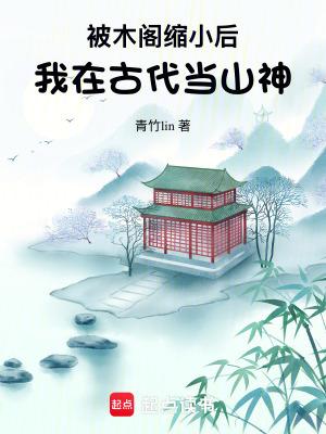 十重幻境
