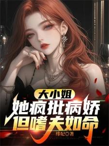 你是我的长安城