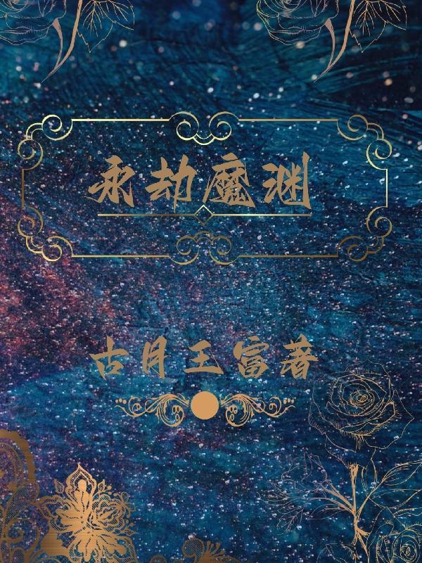 天赋百分比斩杀,我反手攻速拉满