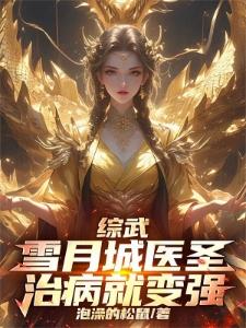 吾为乾坤
