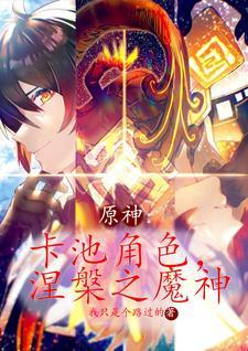 向哨：人在黑塔，摸鱼打工