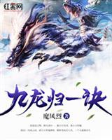 天煞源界